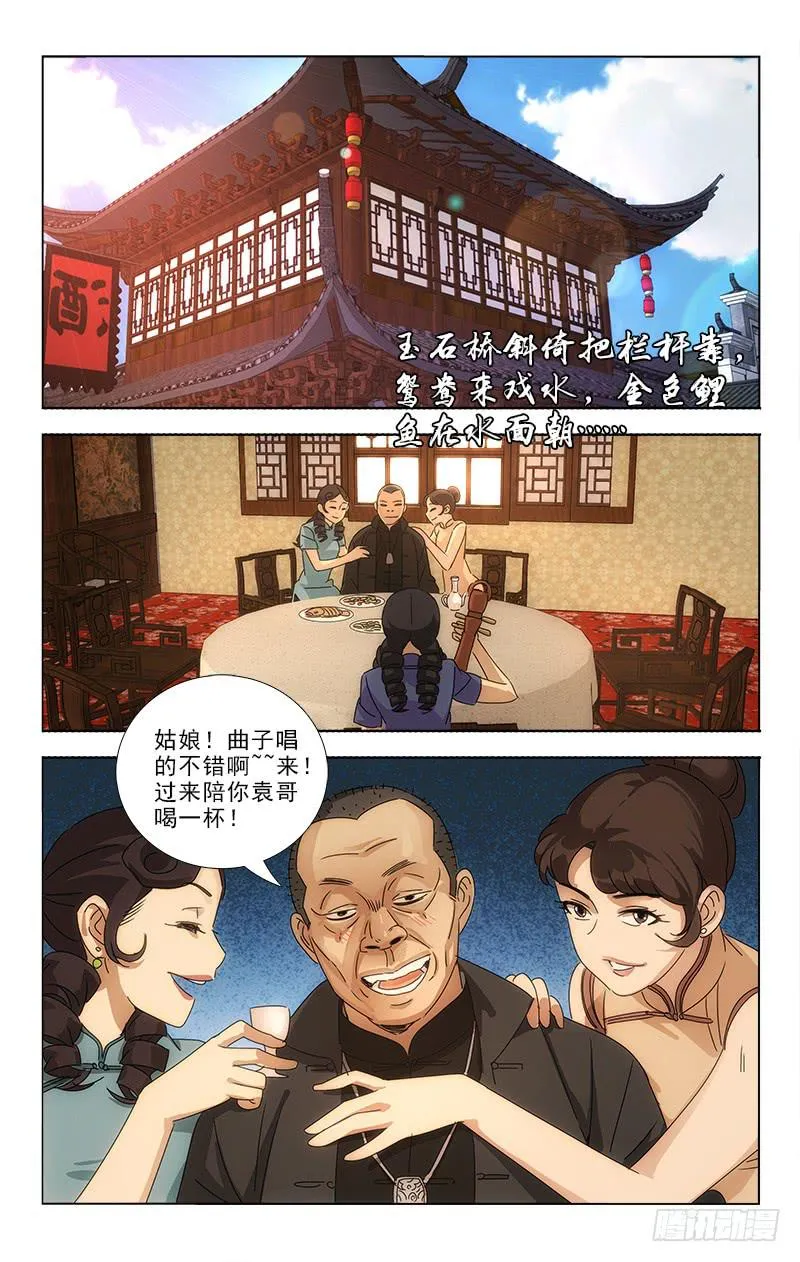70 第6页
