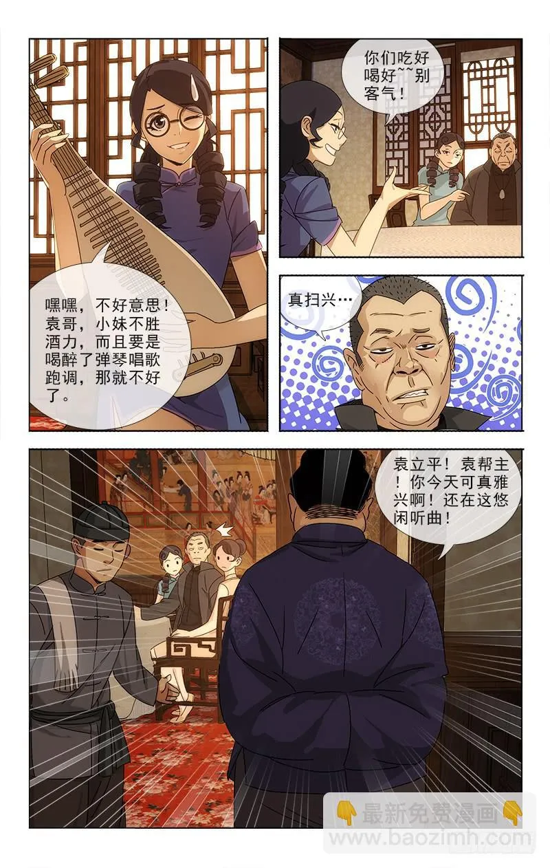 70 第7页