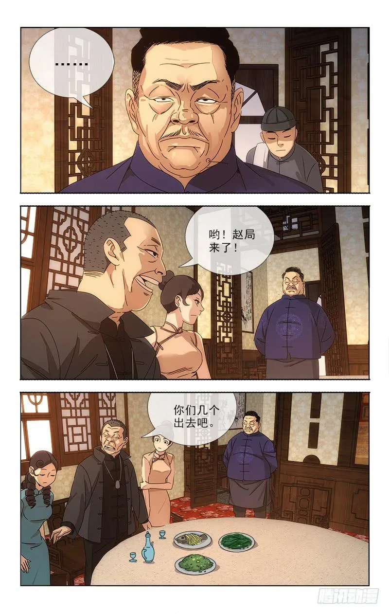 70 第8页