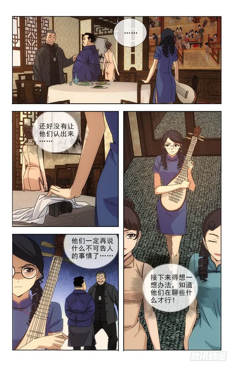 70 第9页