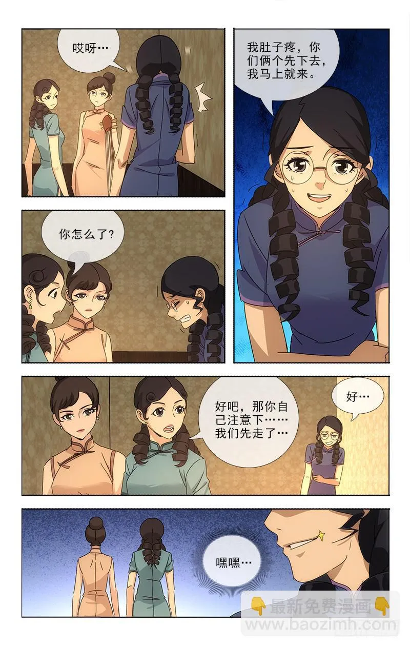 70 第10页