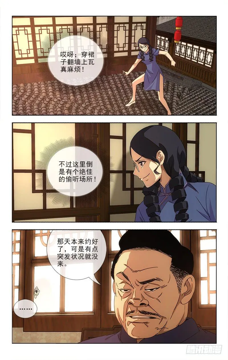 71 第1页