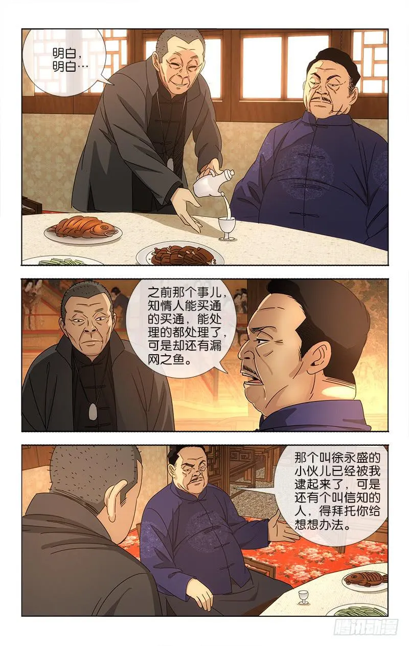 71 第2页