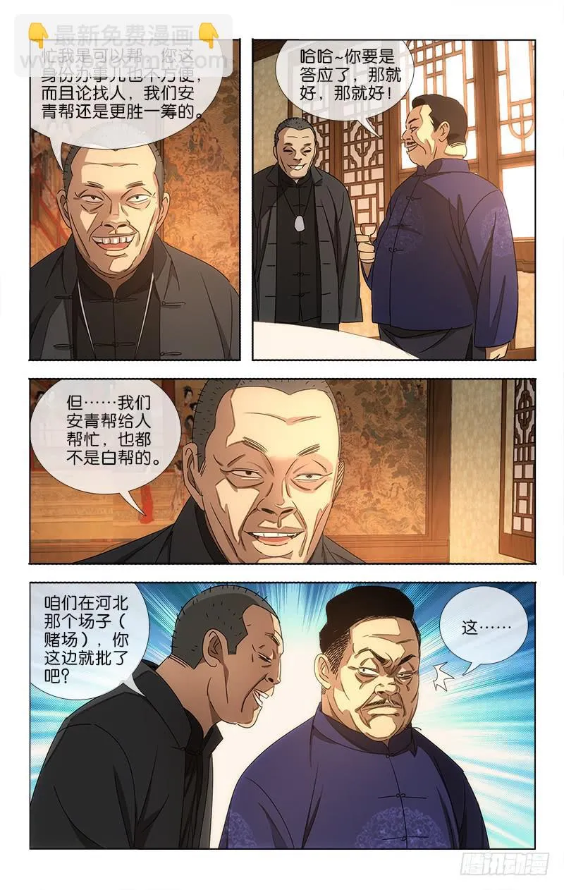 71 第3页