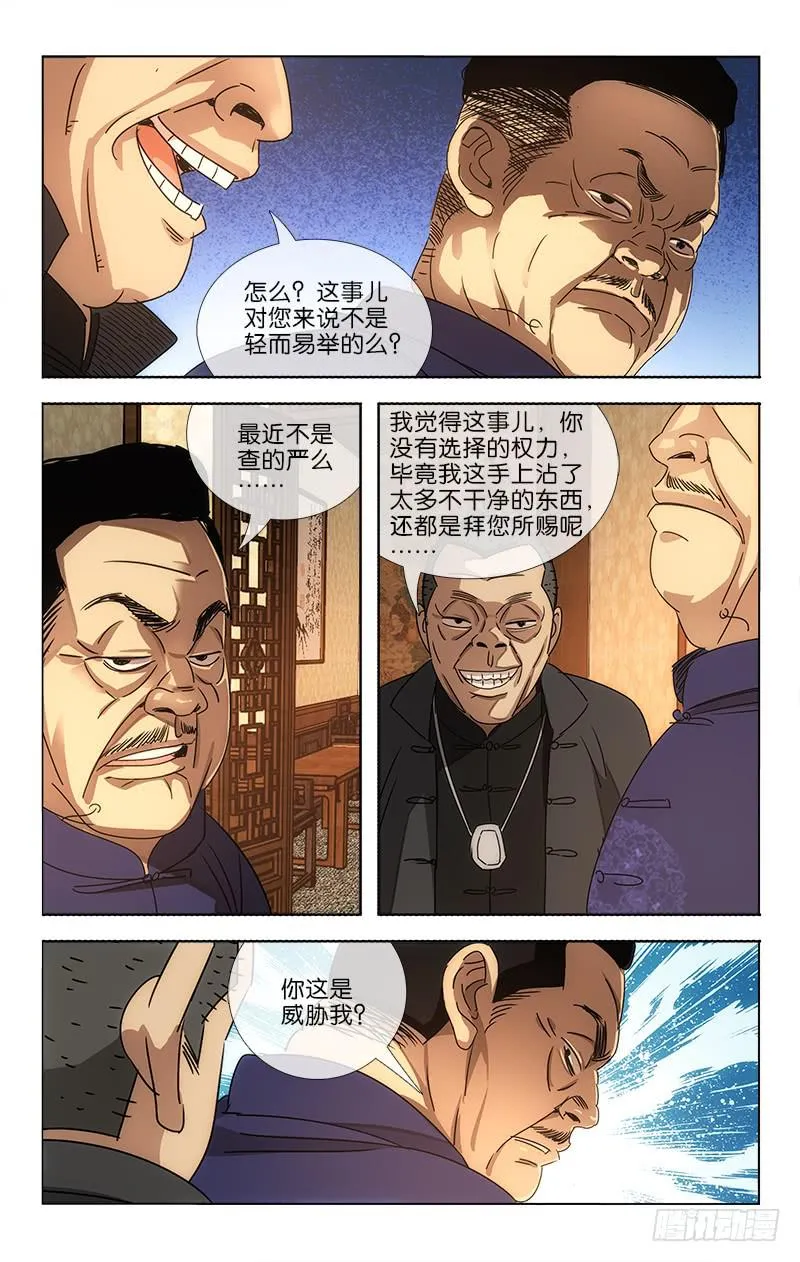 71 第4页