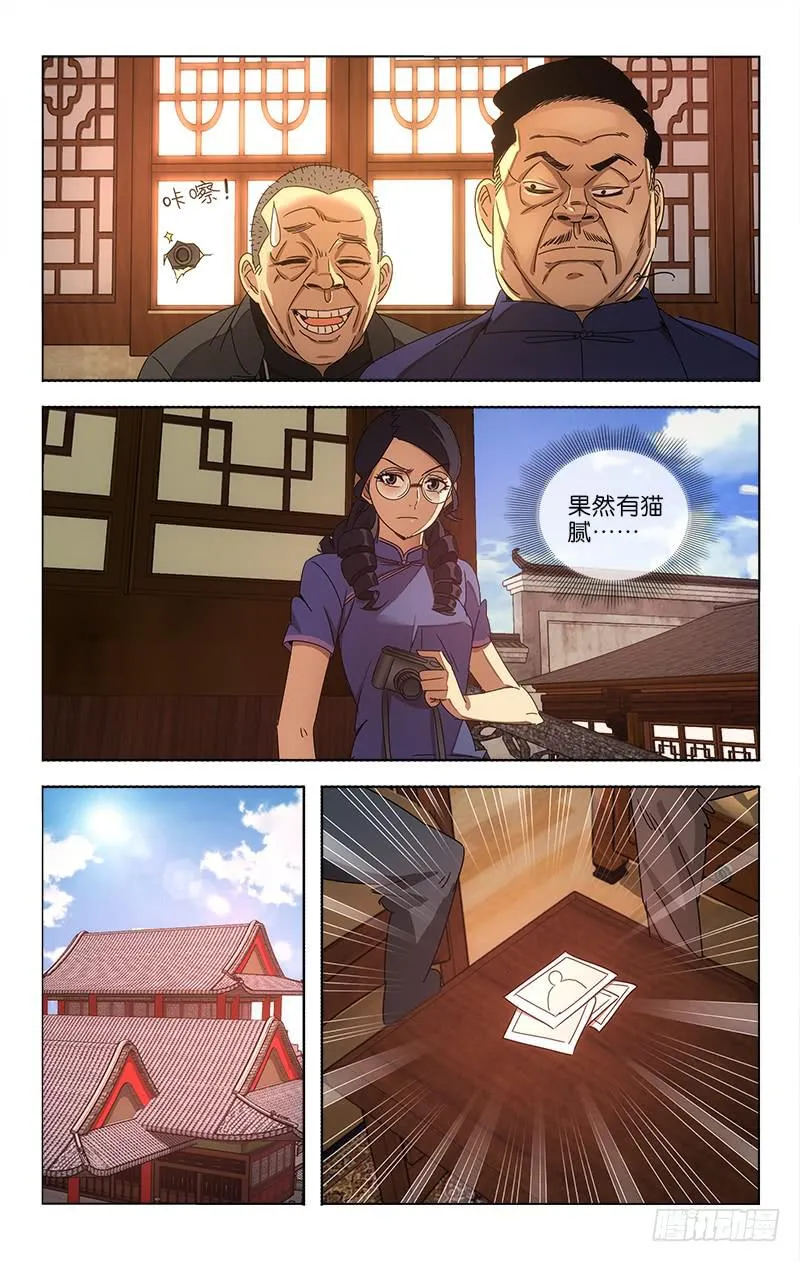 71 第5页