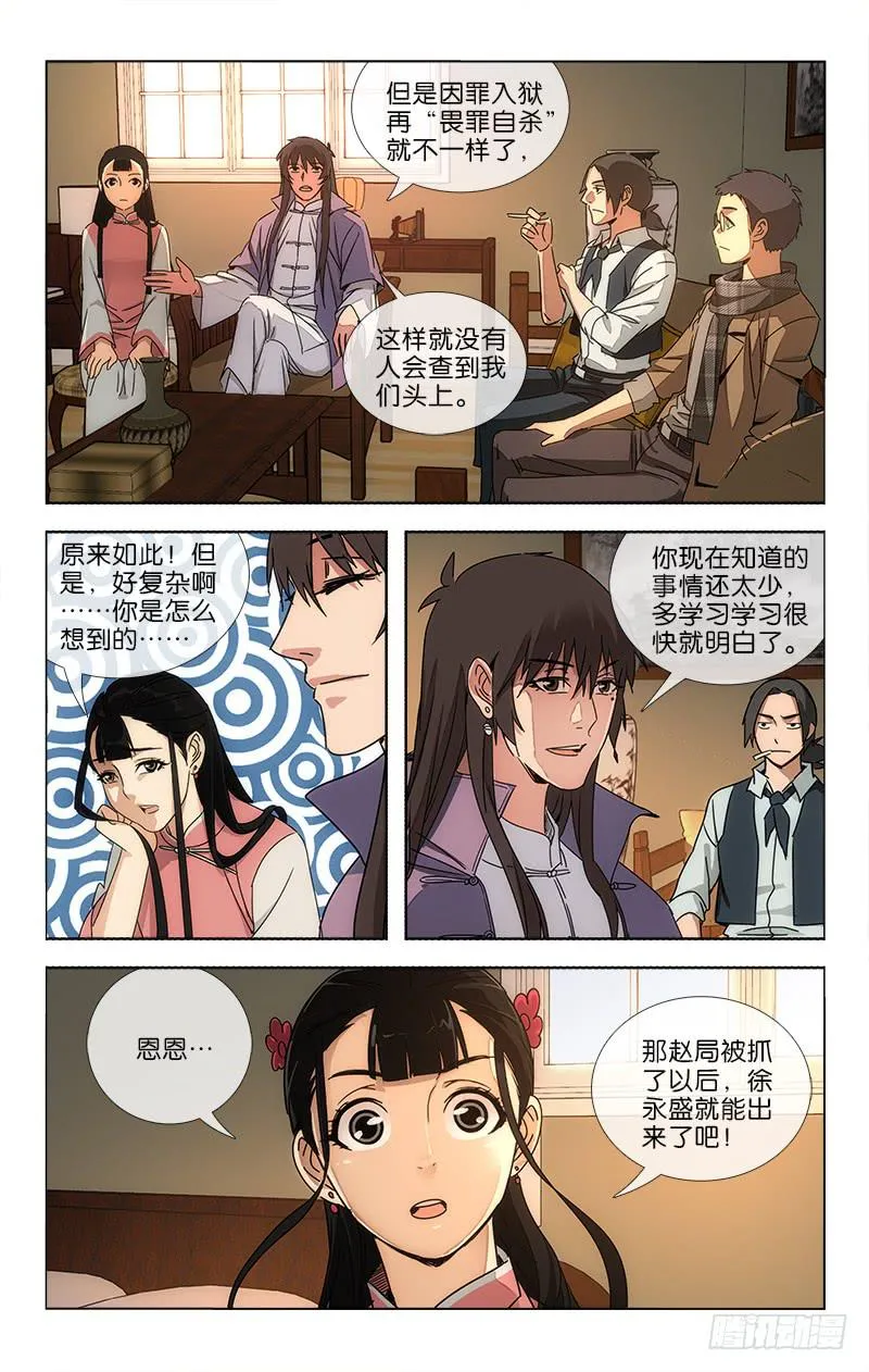 71 第8页