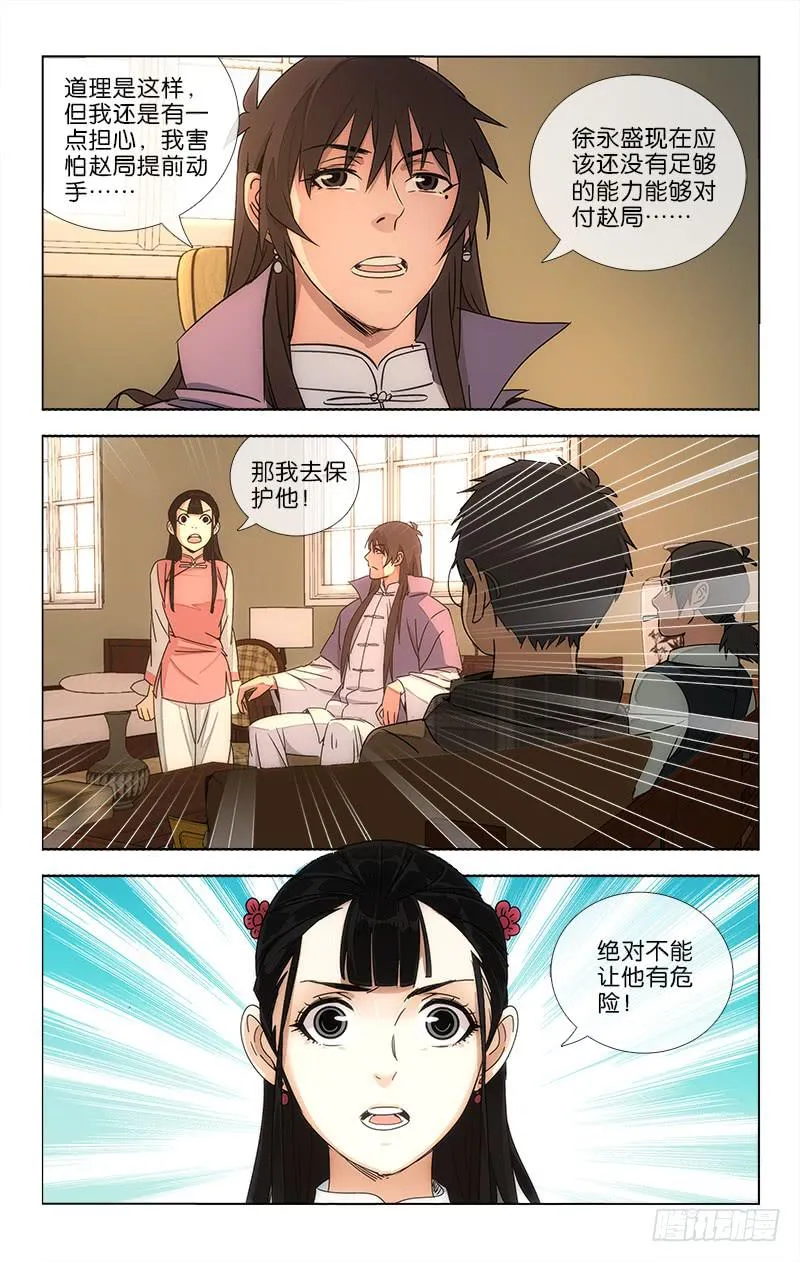 71 第9页