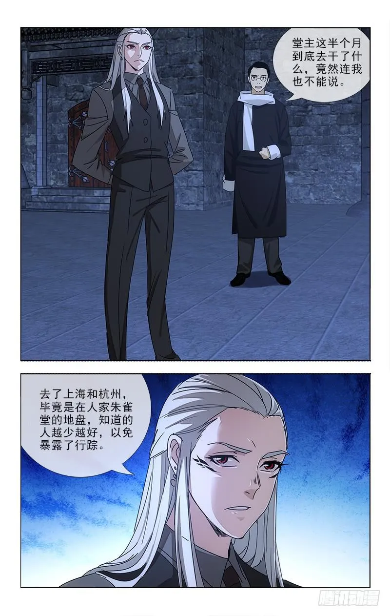 72 第2页