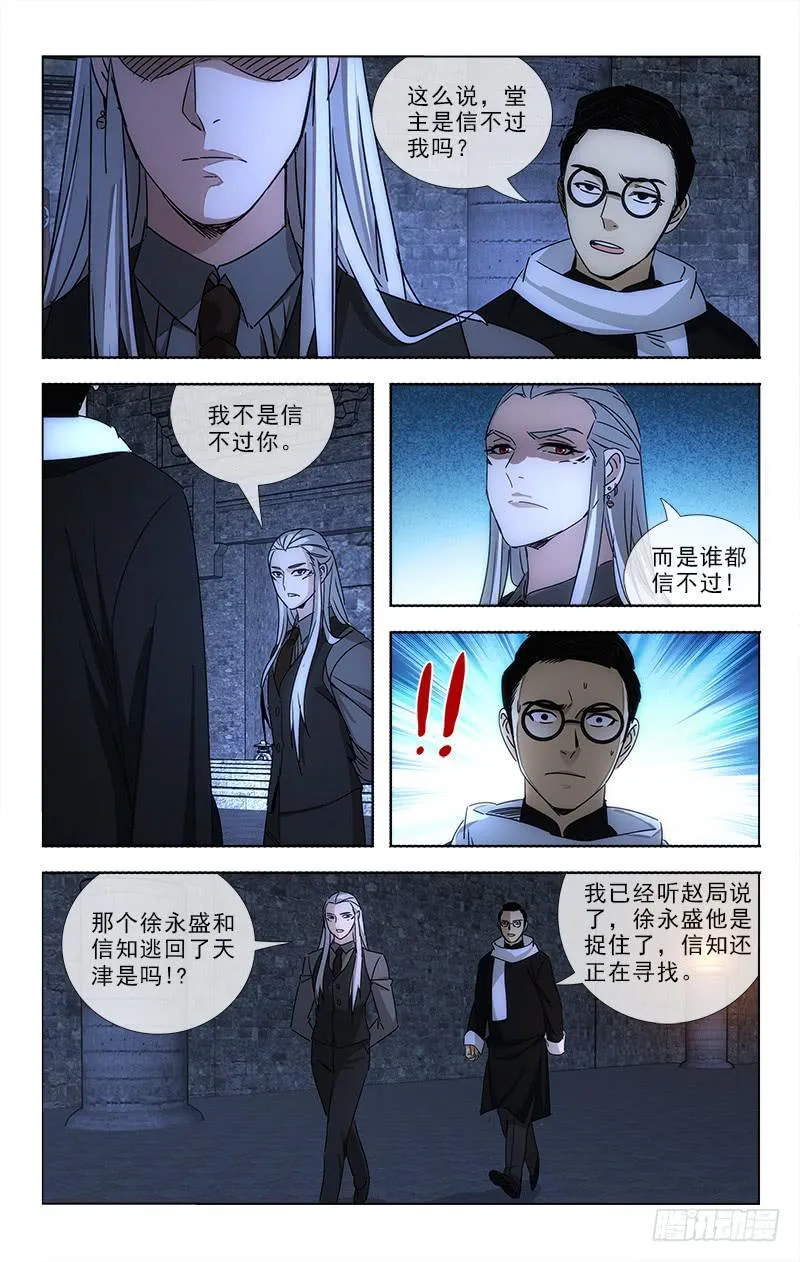 72 第3页
