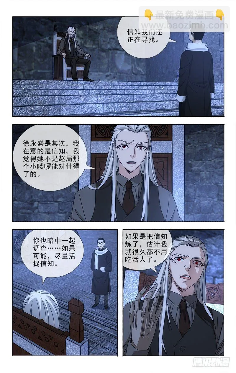 72 第4页