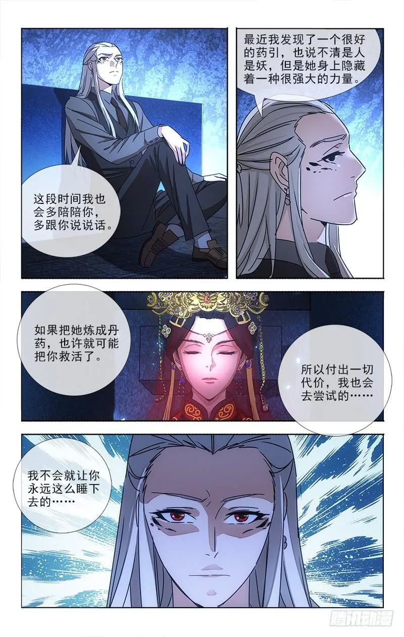 72 第7页