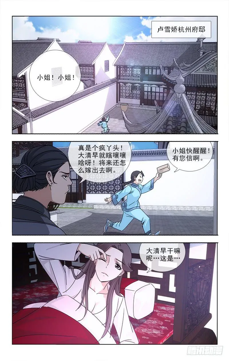 72 第8页