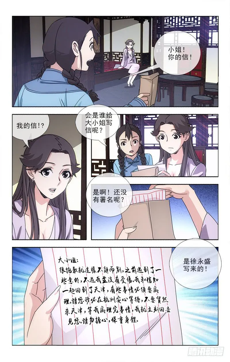 72 第9页