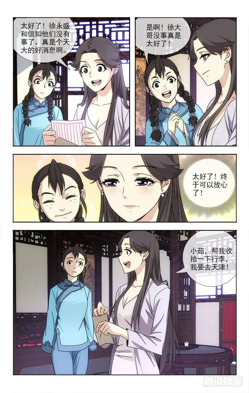 73 第1页