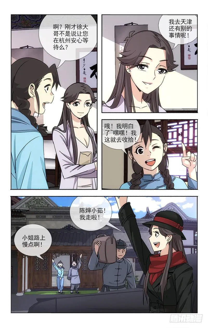 73 第2页