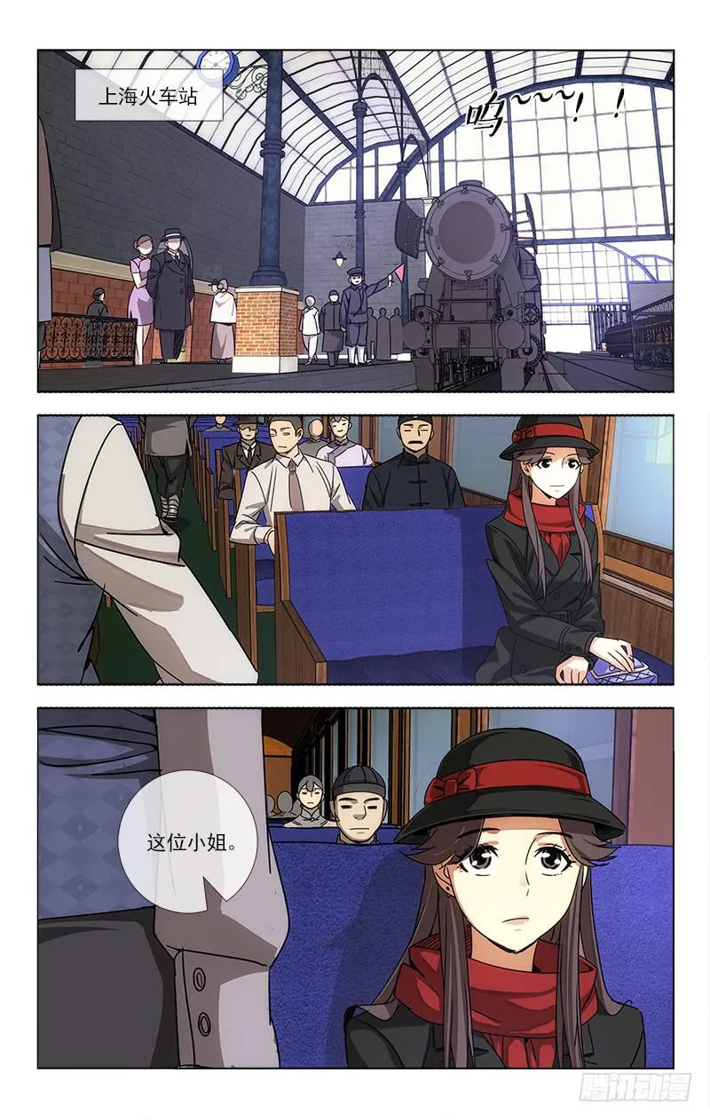 73 第3页