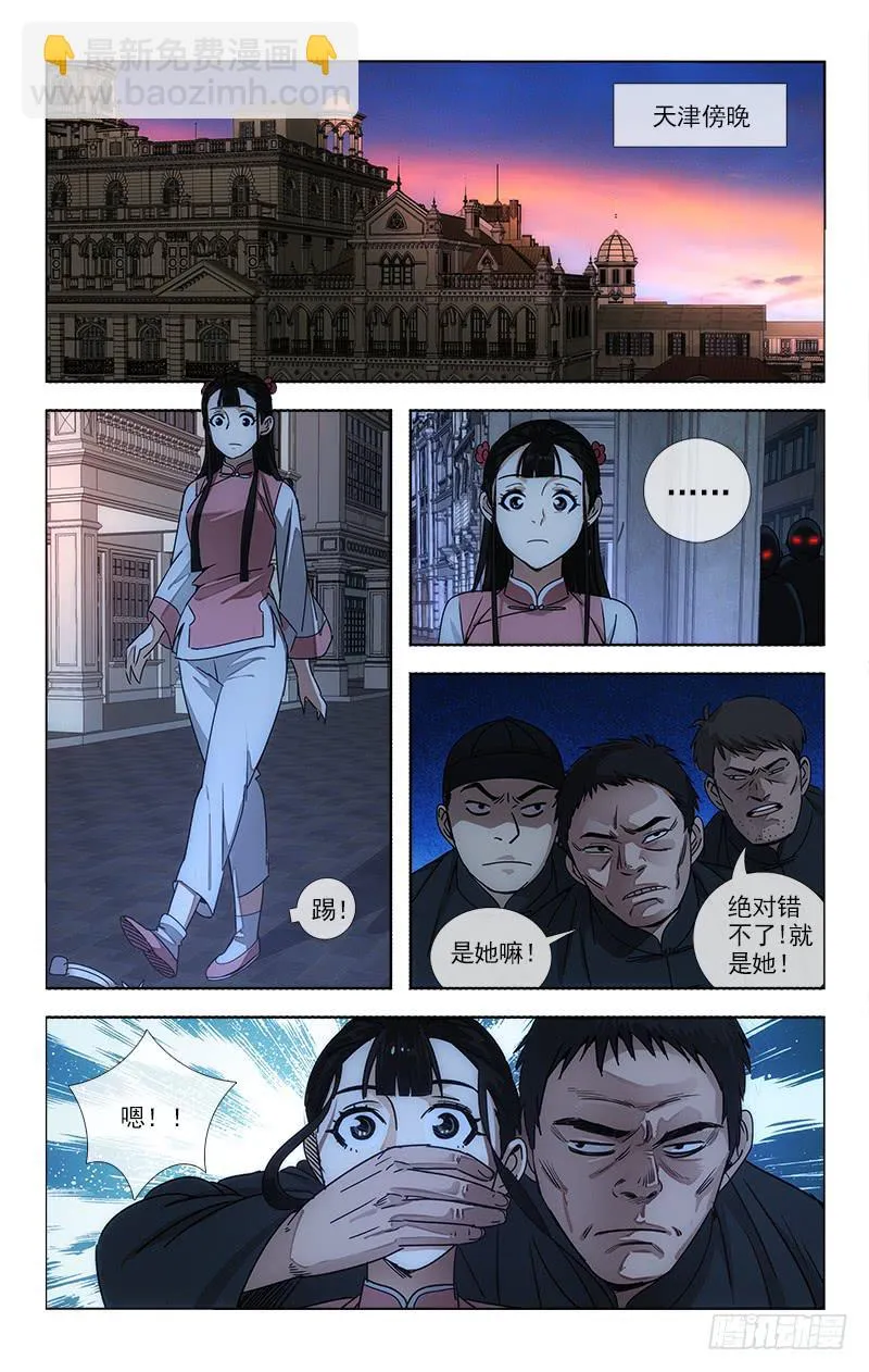 73 第5页
