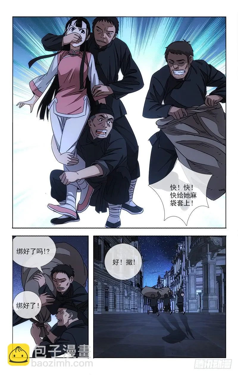 73 第6页