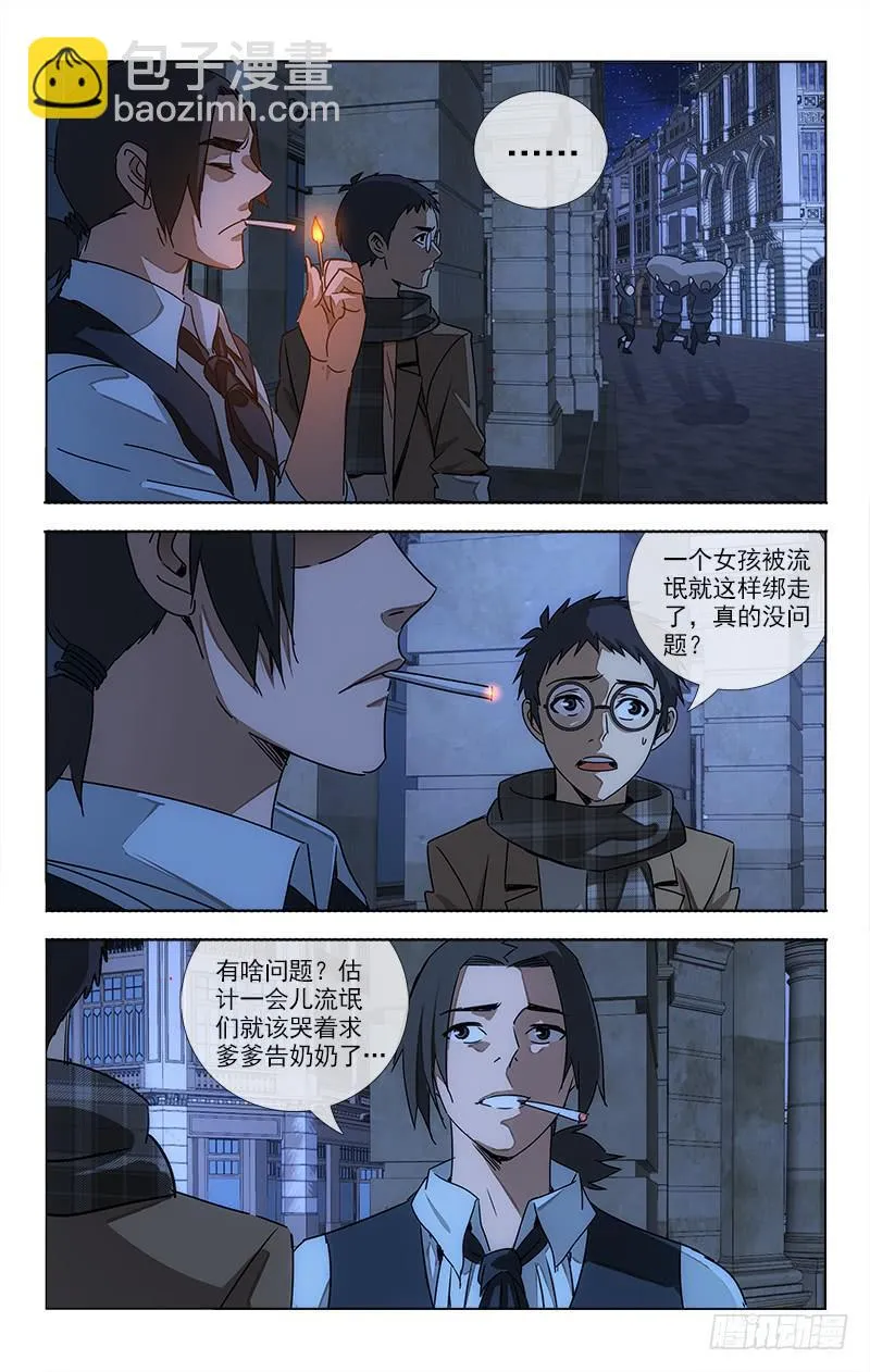 73 第7页