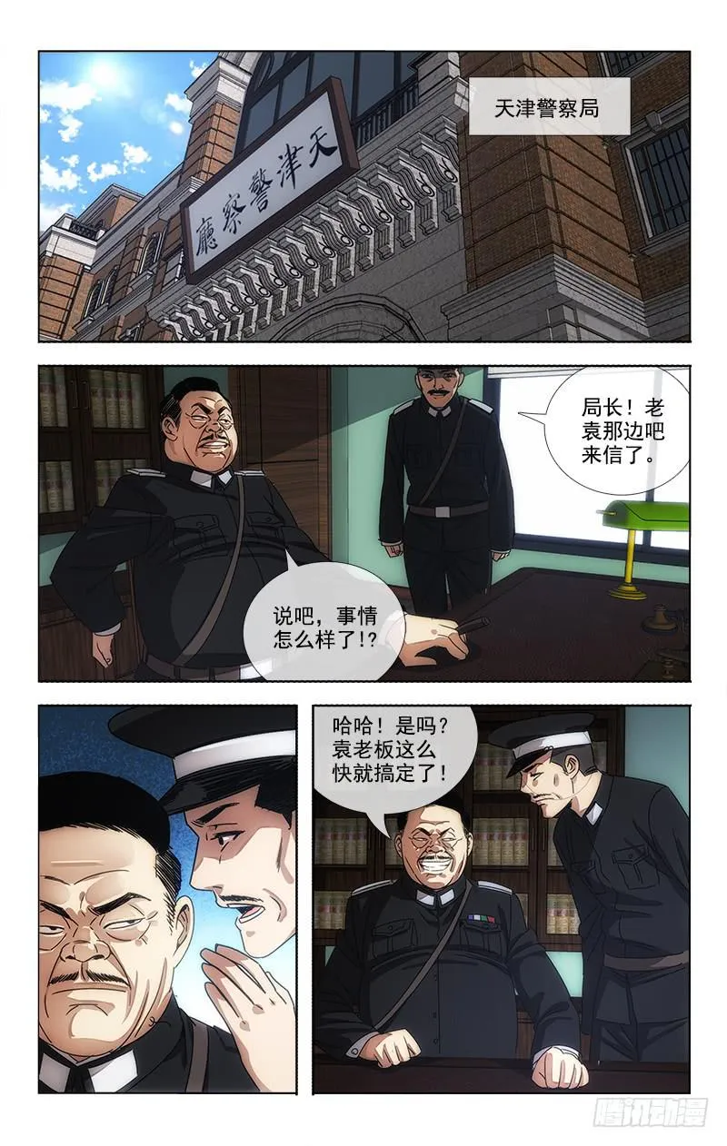 73 第8页