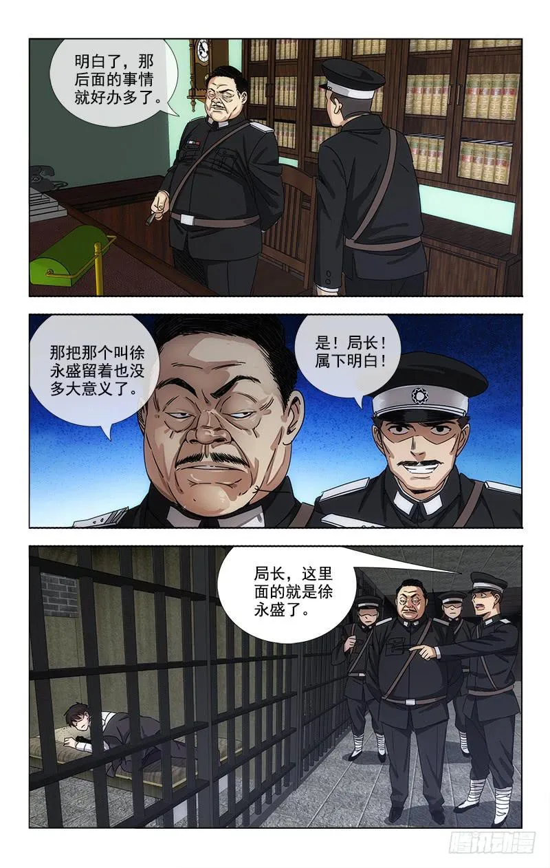 73 第9页