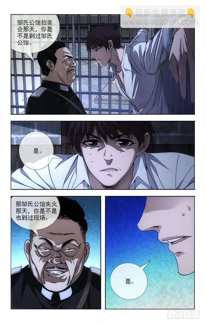 74 第3页