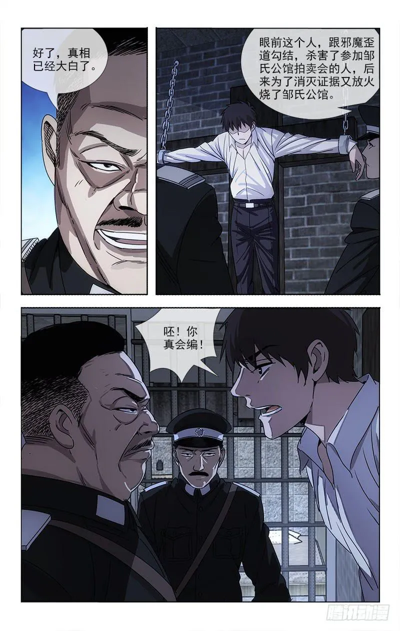 74 第4页