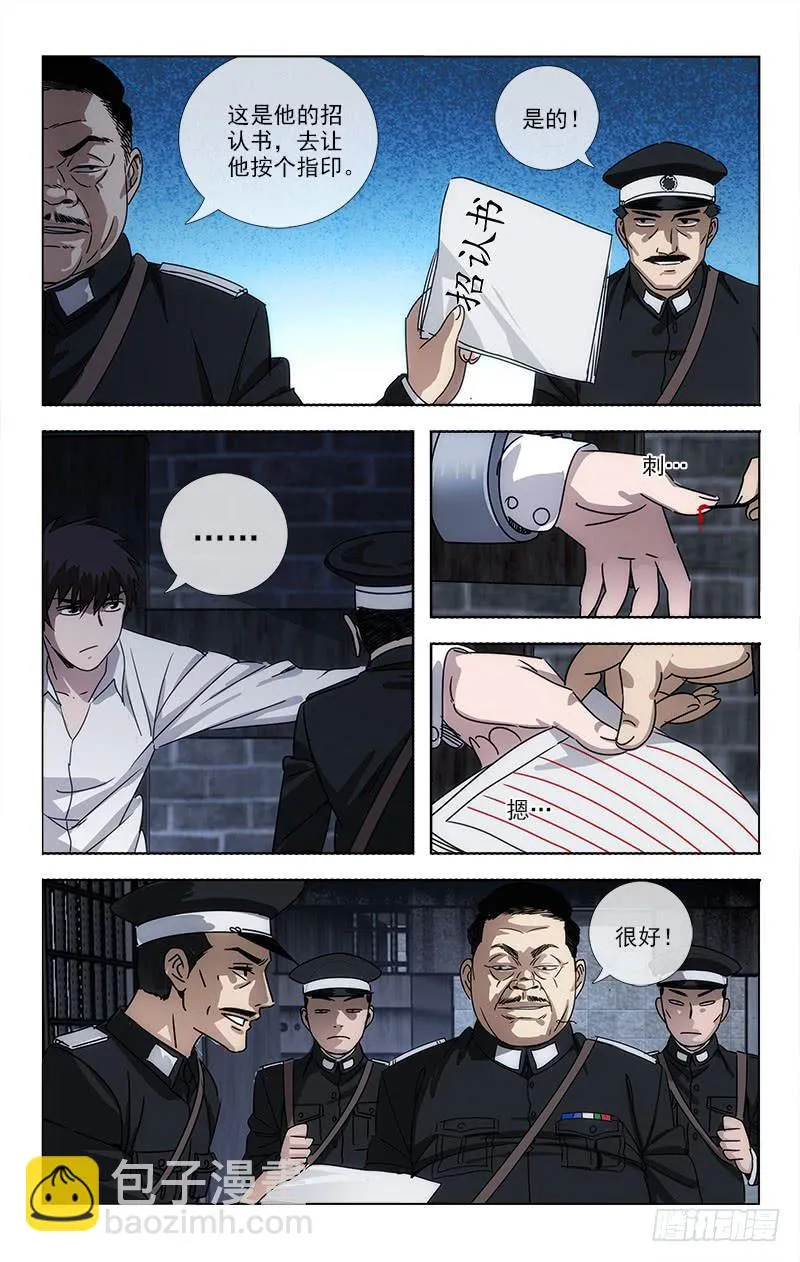 74 第5页