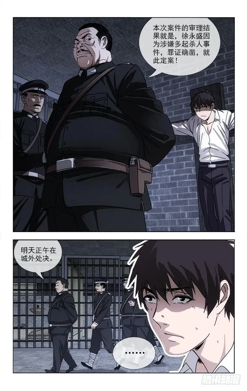 74 第6页