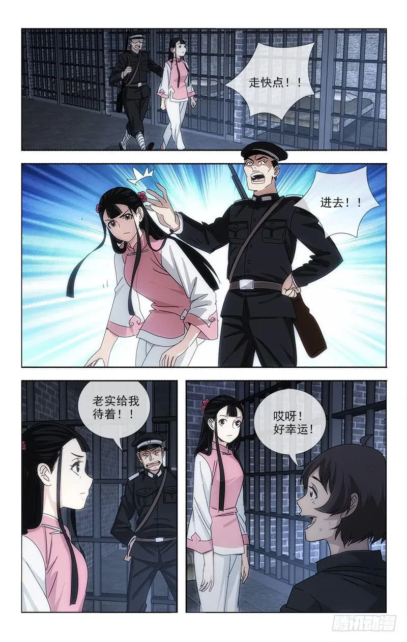 74 第7页