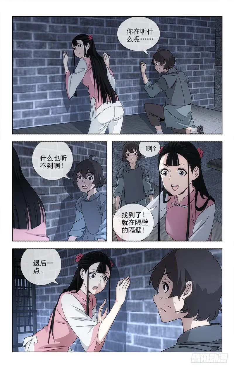 74 第9页