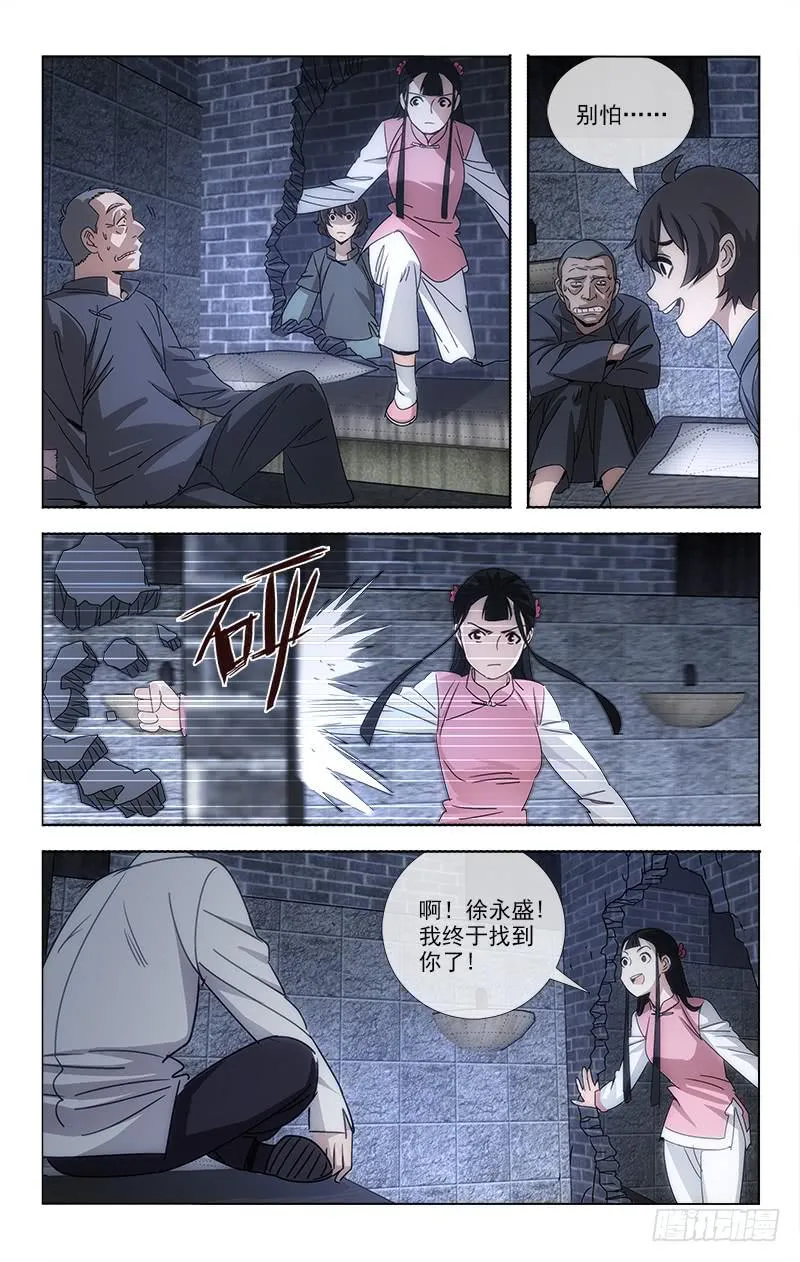 75 第2页