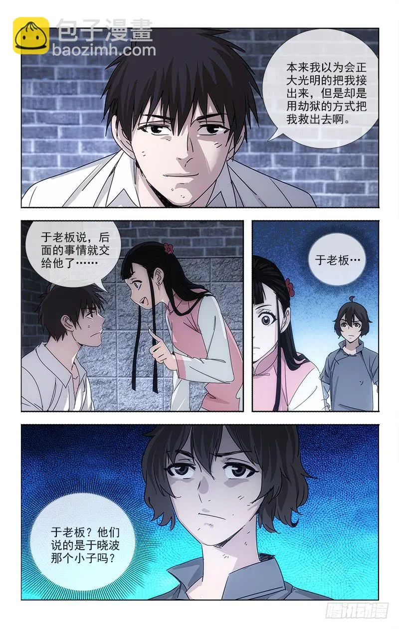 75 第3页