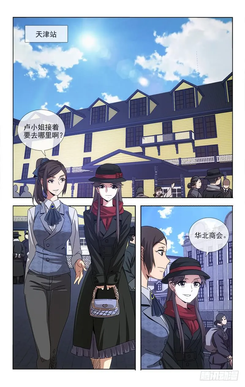 75 第4页