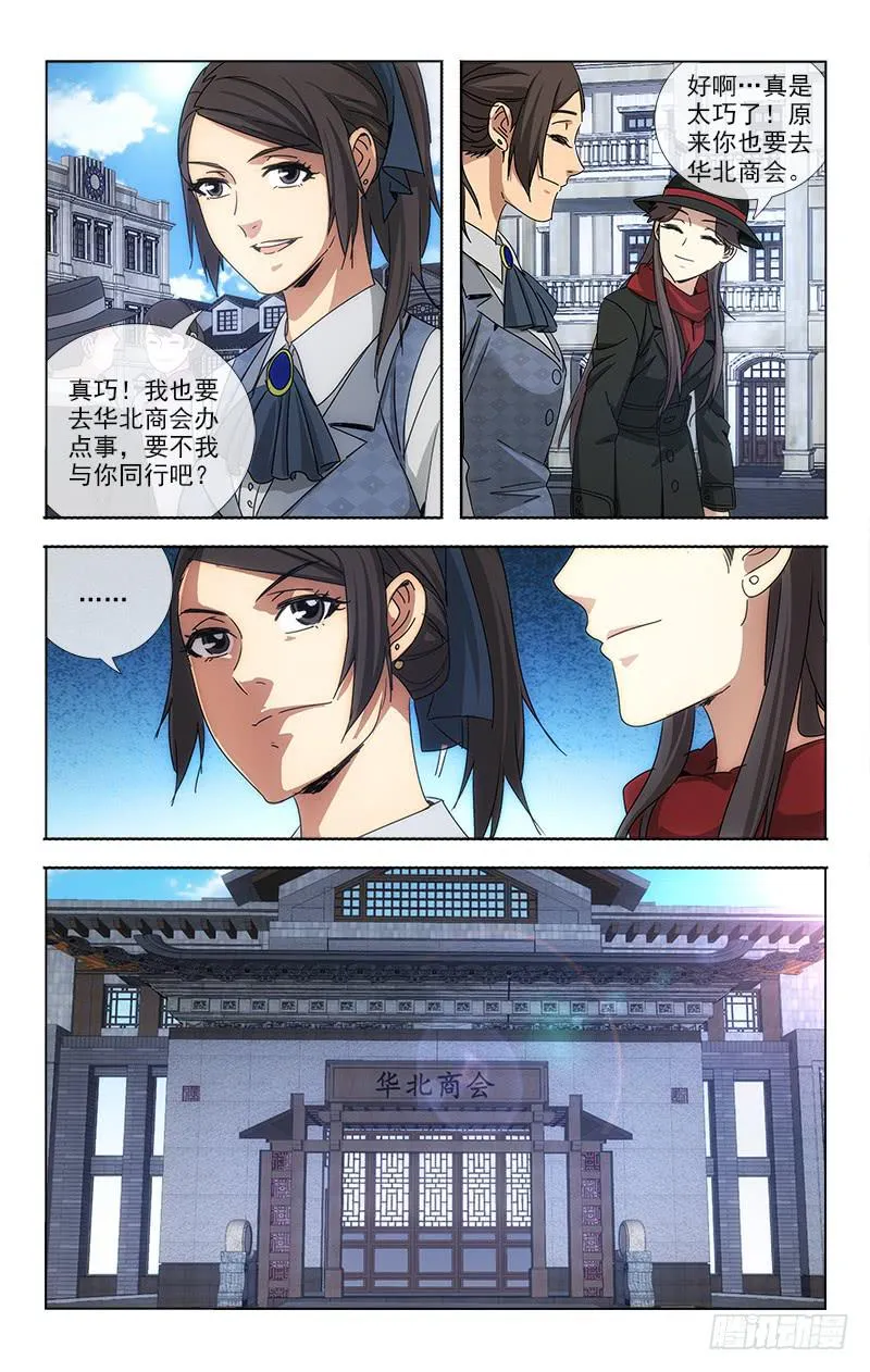 75 第5页
