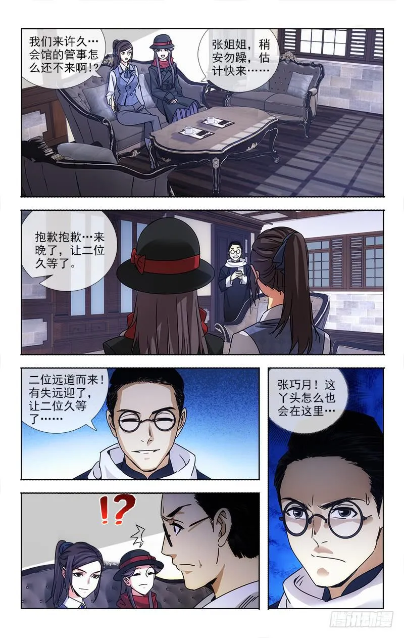 75 第6页