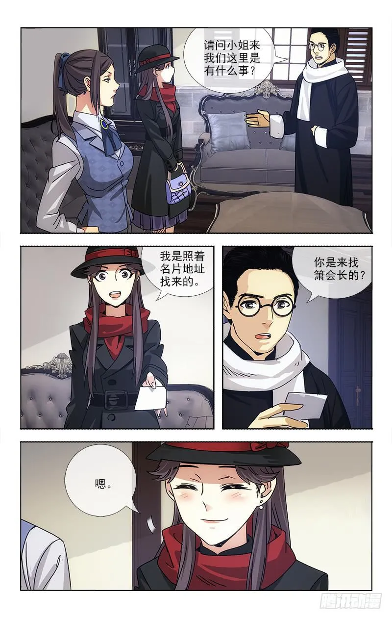 75 第7页