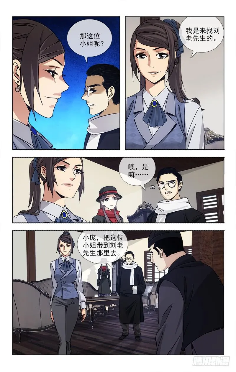 75 第8页