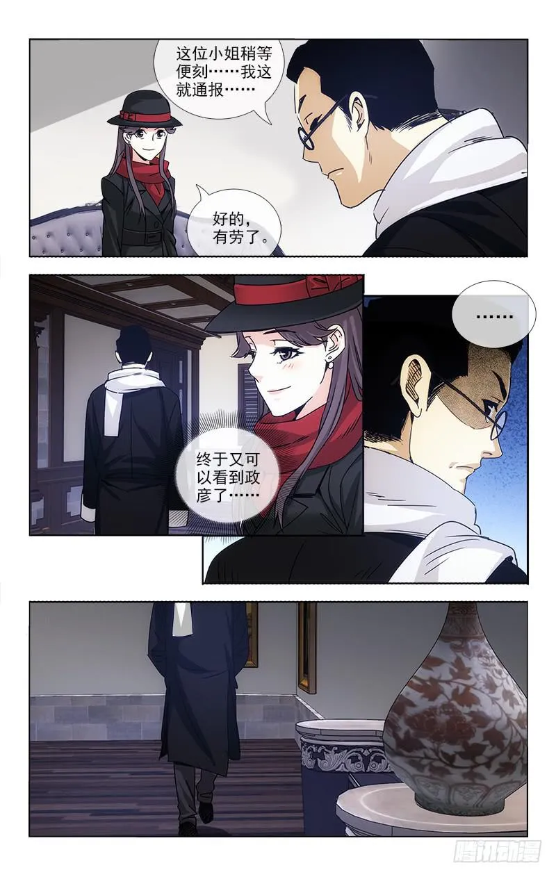 75 第9页