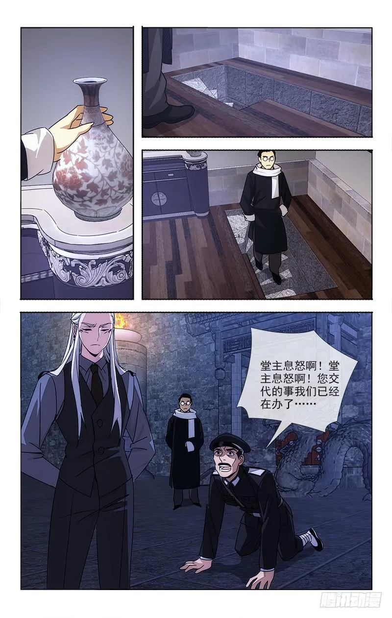75 第10页