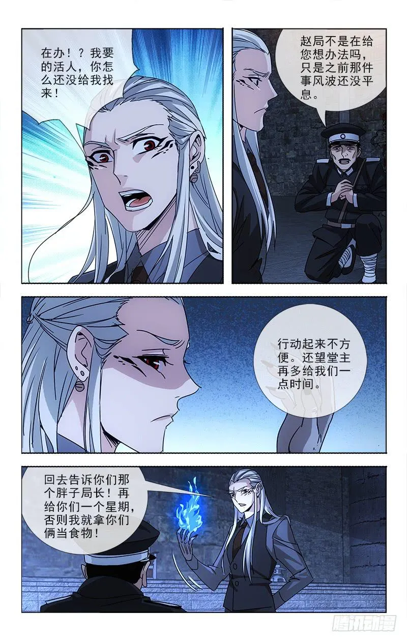 76 第1页