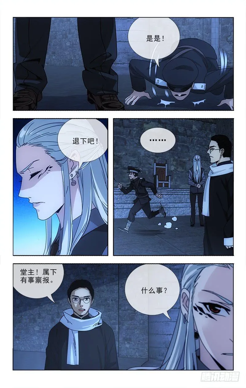 76 第2页