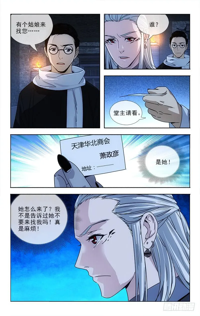 76 第3页