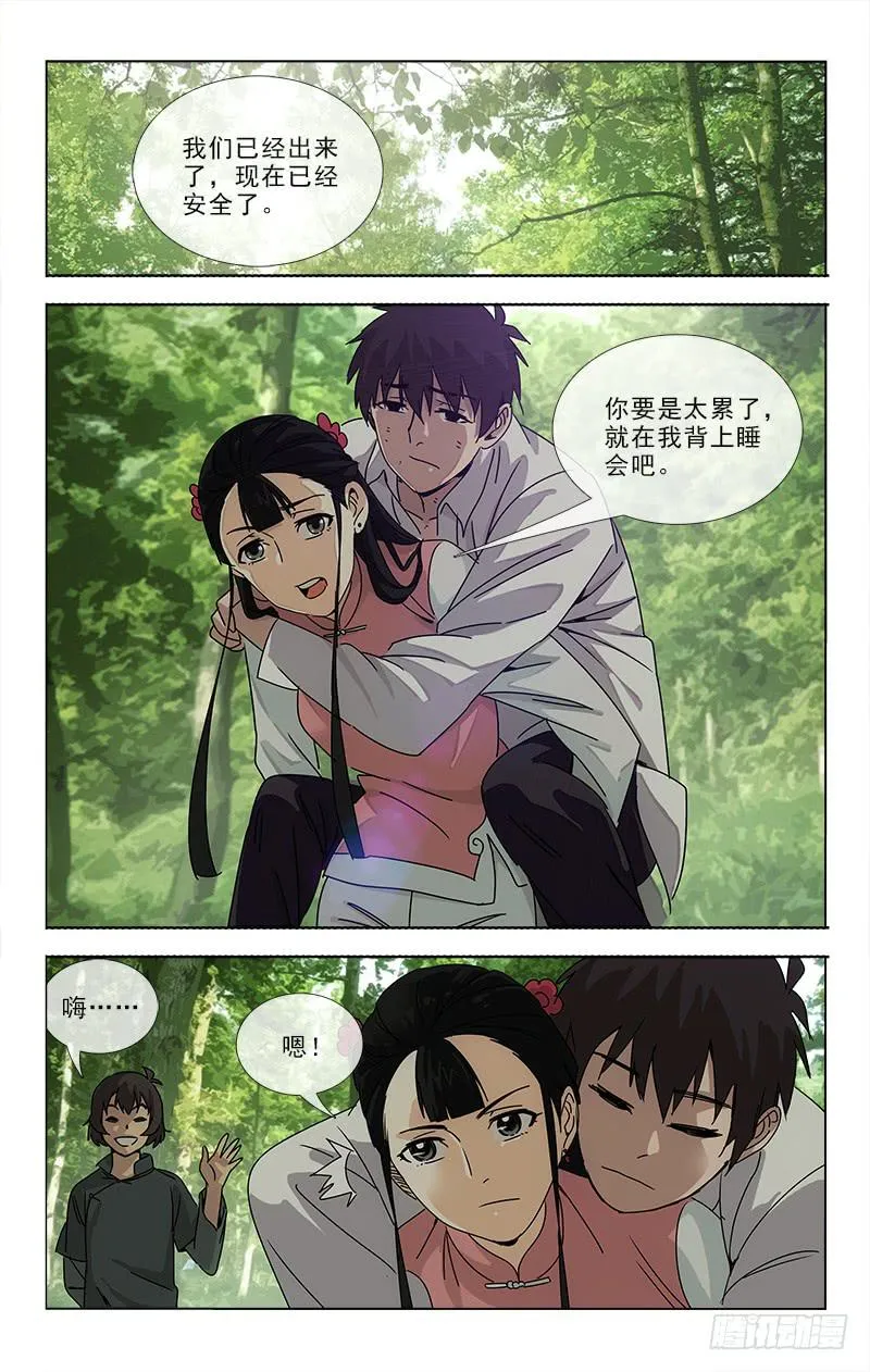 76 第4页