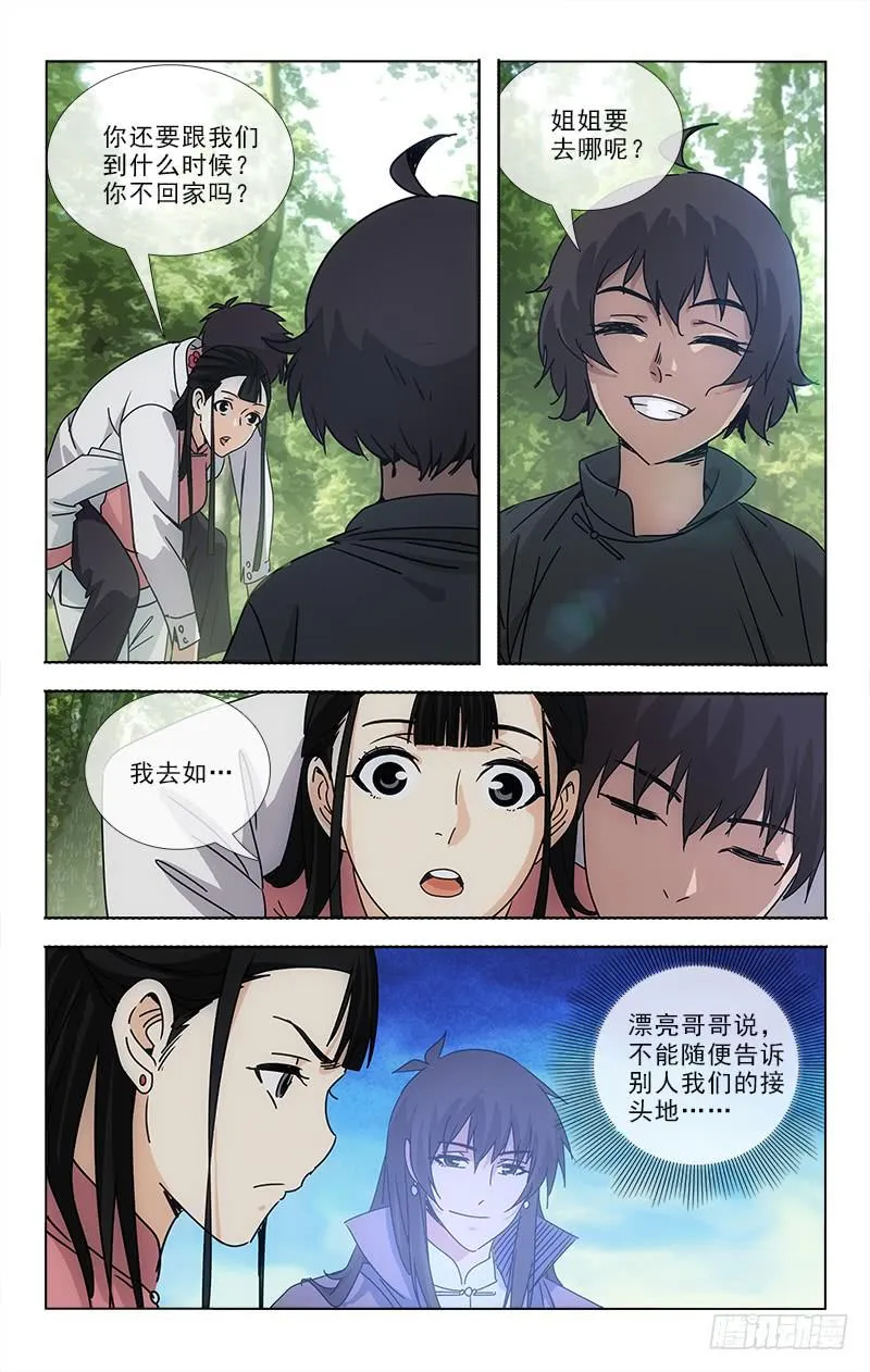 76 第5页