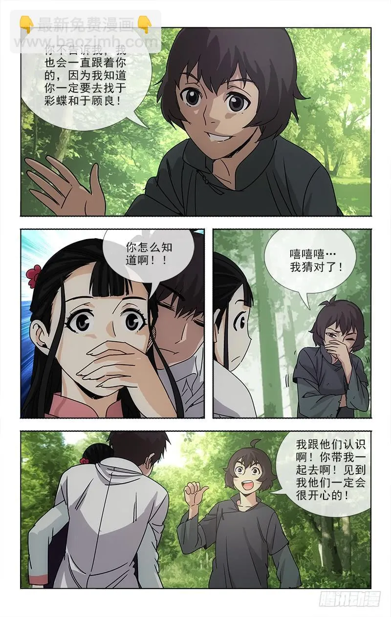 76 第6页