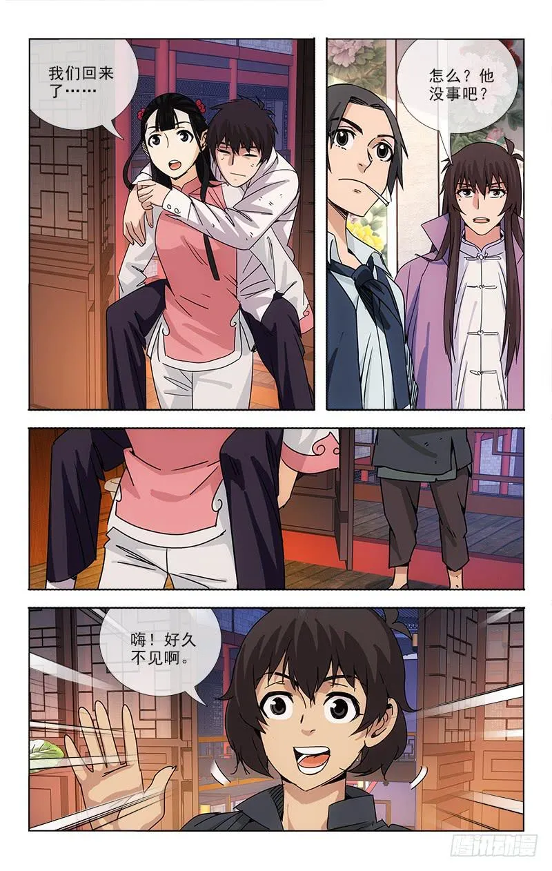76 第8页