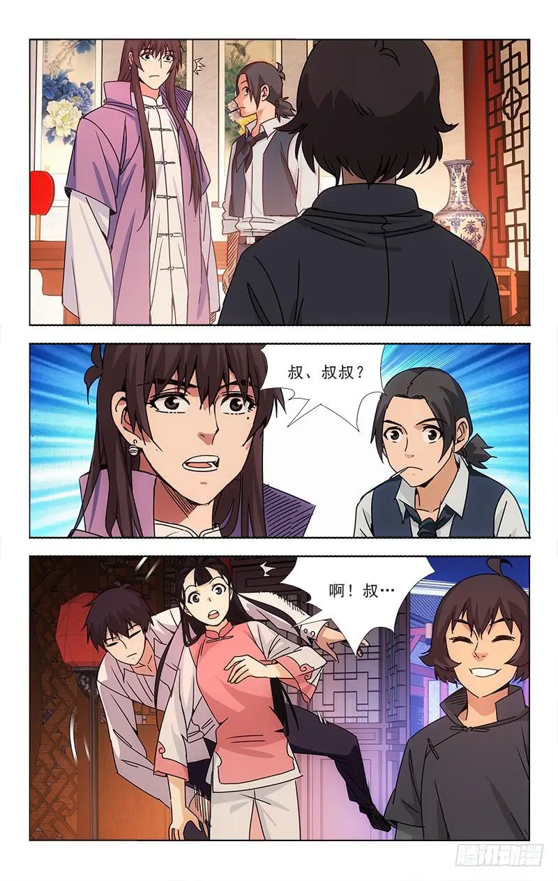 76 第9页