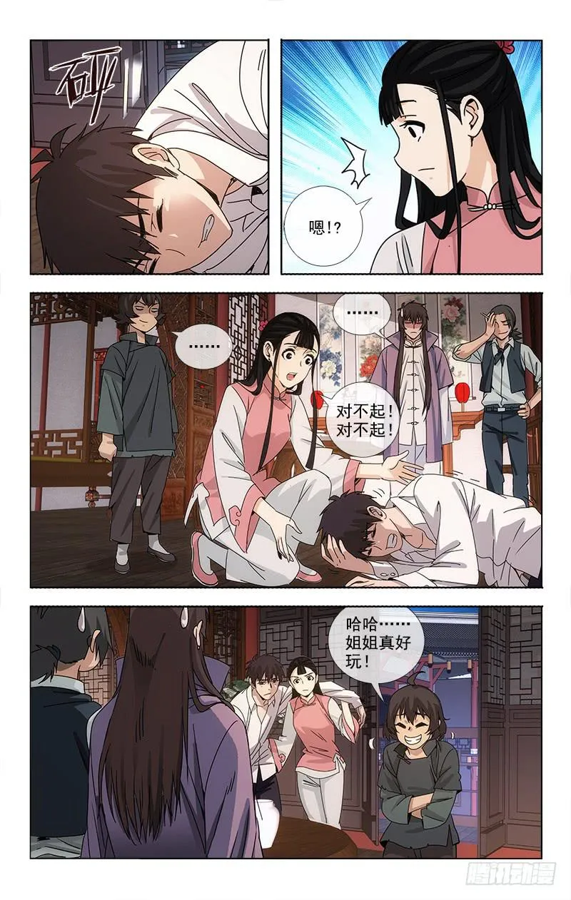 77 第1页